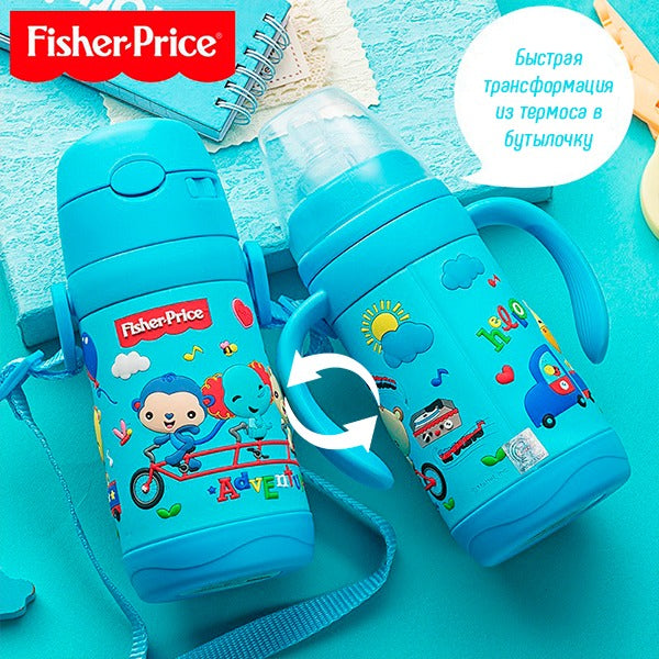 3in1 Fisher-Price Stainless Steel Baby Feeder & Water Bottle - Blue