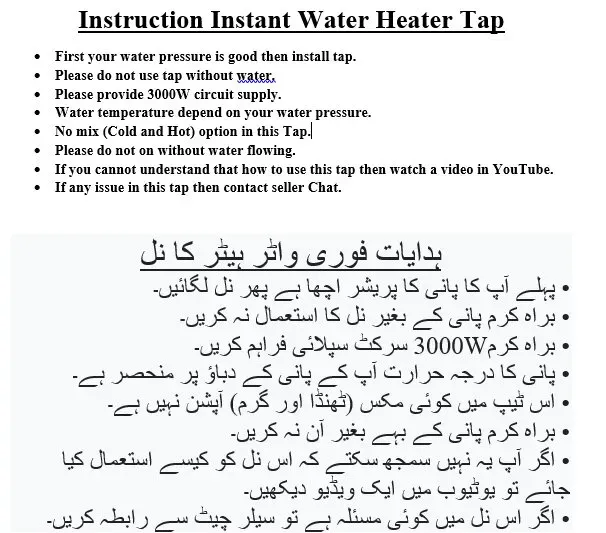Hot Water Tap Instant Electric Water Tap